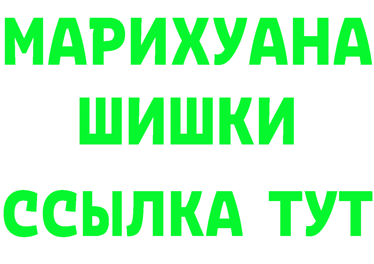 Бутират оксибутират ONION маркетплейс OMG Покров